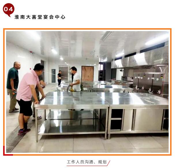 安徽冠廚廚房設(shè)備有限公司服務(wù)一周盤點